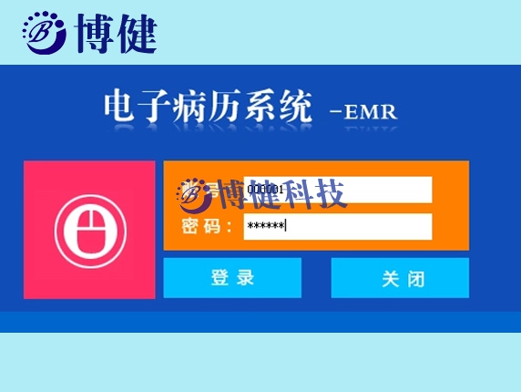 博健電子病歷系統(tǒng)EMR-提高醫(yī)生病歷質(zhì)量,助力醫(yī)院服務綜合競爭力提升